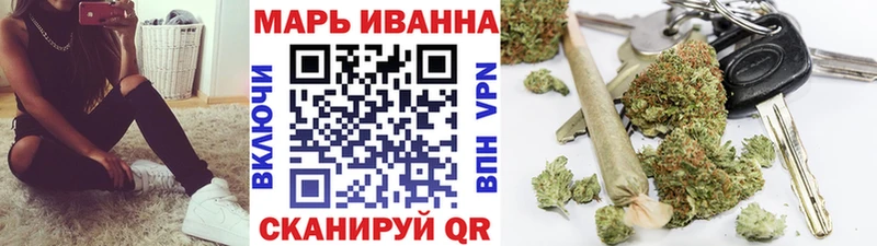 Купить закладку АМФЕТАМИН  COCAIN  ГАШИШ  Меф  МАРИХУАНА  Перевоз