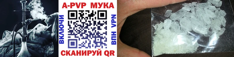 Альфа ПВП Соль  Купить закладки  Перевоз 
