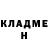 КЕТАМИН VHQ Madalina Bulgac