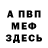 КЕТАМИН VHQ kolya1104