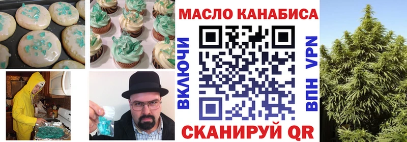 Canna-Cookies марихуана  Купить закладки  Перевоз 