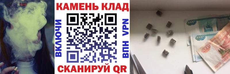 ГАШИШ гарик  Купить  Перевоз 