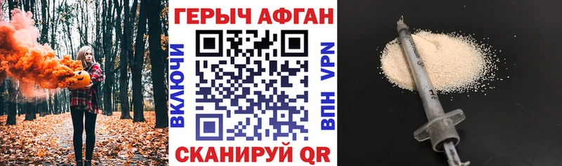 Купить где  Перевоз  Героин белый 