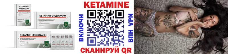 Купить где  Перевоз  КЕТАМИН ketamine 