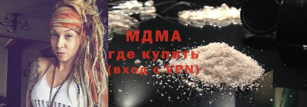 таблы Красноперекопск