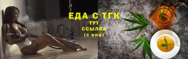 таблы Красноперекопск