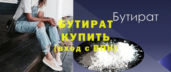 таблы Красноперекопск