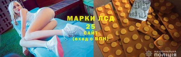 таблы Красноперекопск