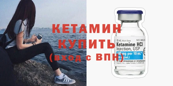 таблы Красноперекопск