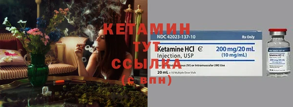 таблы Красноперекопск