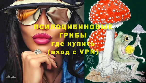 таблы Красноперекопск