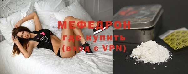 таблы Красноперекопск