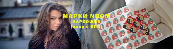 таблы Красноперекопск