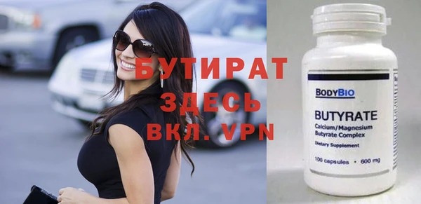 ешки Краснотурьинск