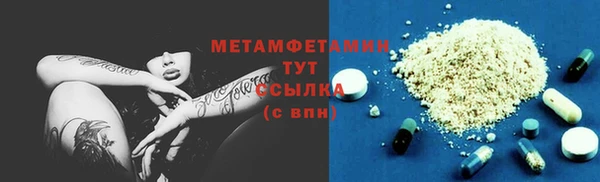ешки Краснотурьинск