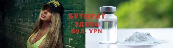 винт Краснослободск