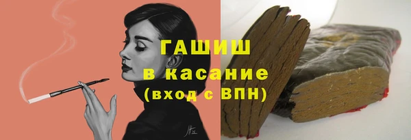 таблы Красноперекопск