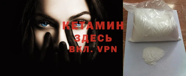 таблы Красноперекопск
