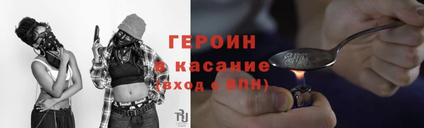 винт Краснослободск