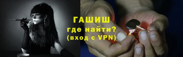 таблы Красноперекопск