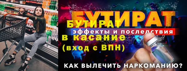ешки Краснотурьинск