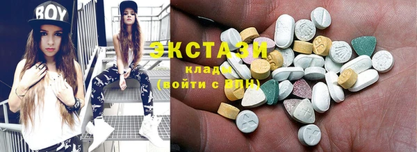таблы Красноперекопск