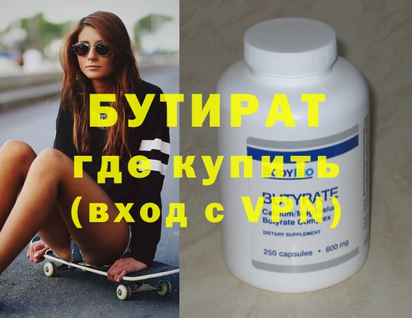 ешки Краснотурьинск