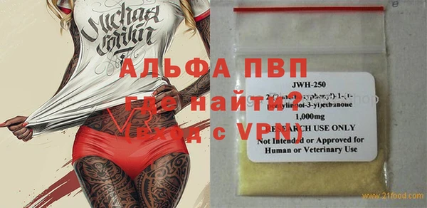 винт Краснослободск