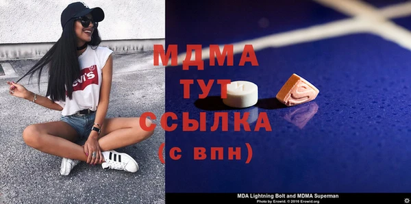 таблы Красноперекопск