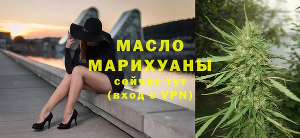 таблы Красноперекопск