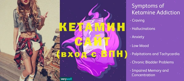 ешки Краснотурьинск