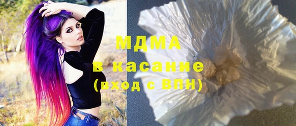 таблы Красноперекопск