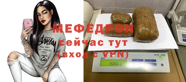 ешки Краснотурьинск