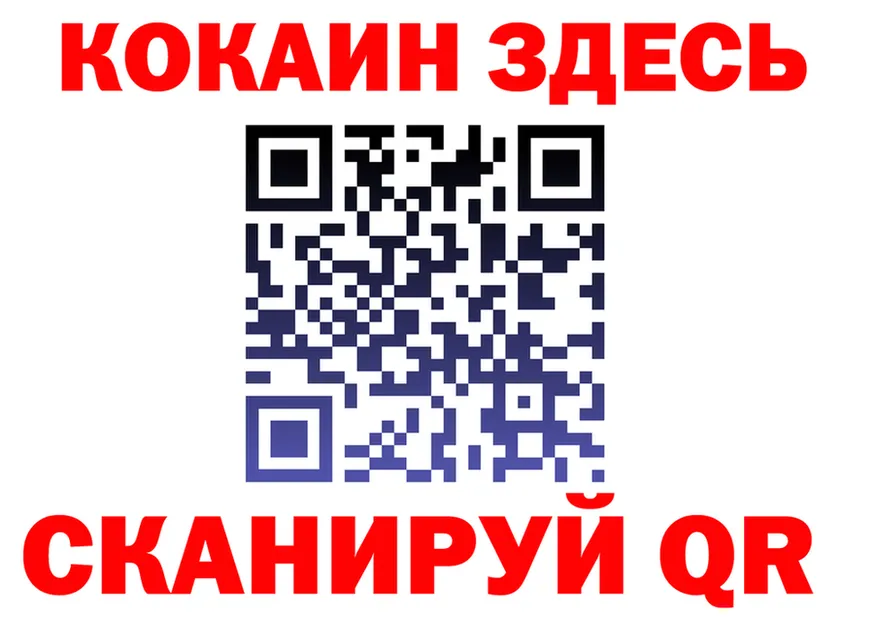 ТГК концентрат сайт площадка MEGA Перевоз