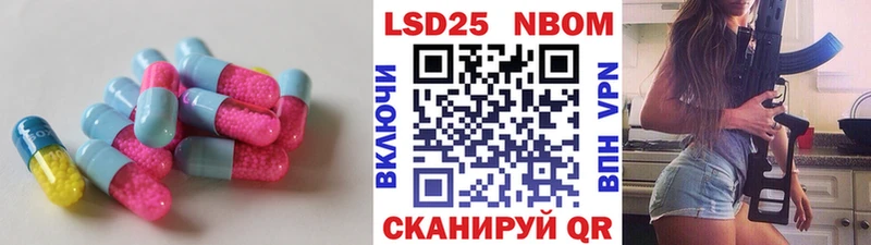 LSD-25 экстази кислота  Купить закладки  Перевоз 