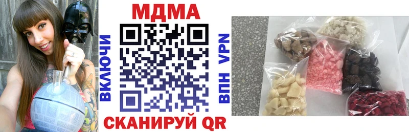MDMA Molly  Купить где  Перевоз 