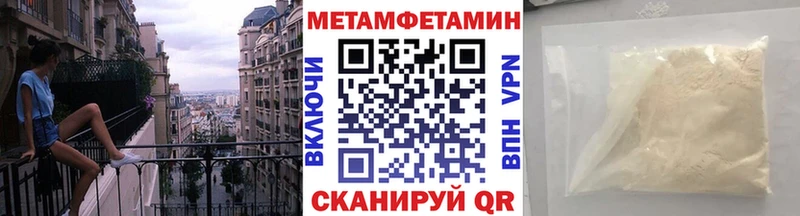 Метамфетамин винт Купить Перевоз