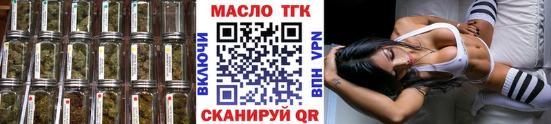 Дистиллят ТГК жижа Купить где Перевоз
